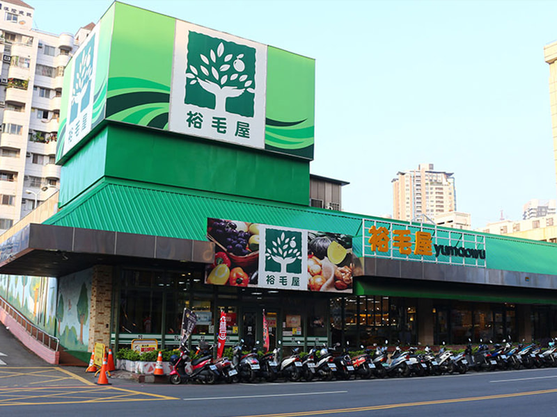 裕毛屋 物産販売PR