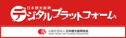 ジャパンウィーク