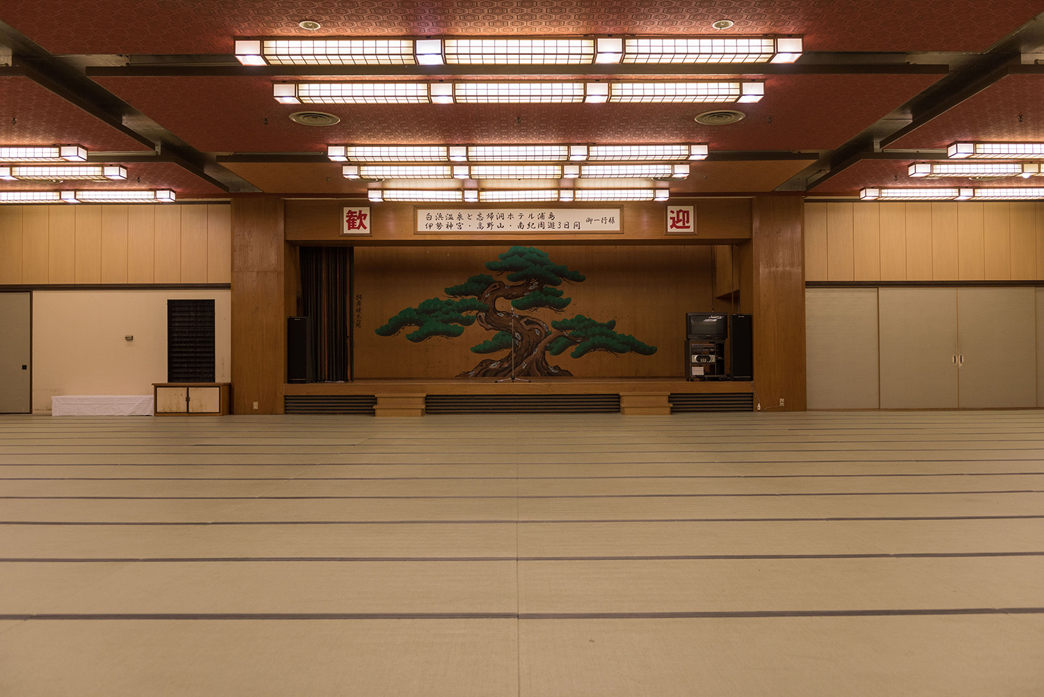 宴会場
