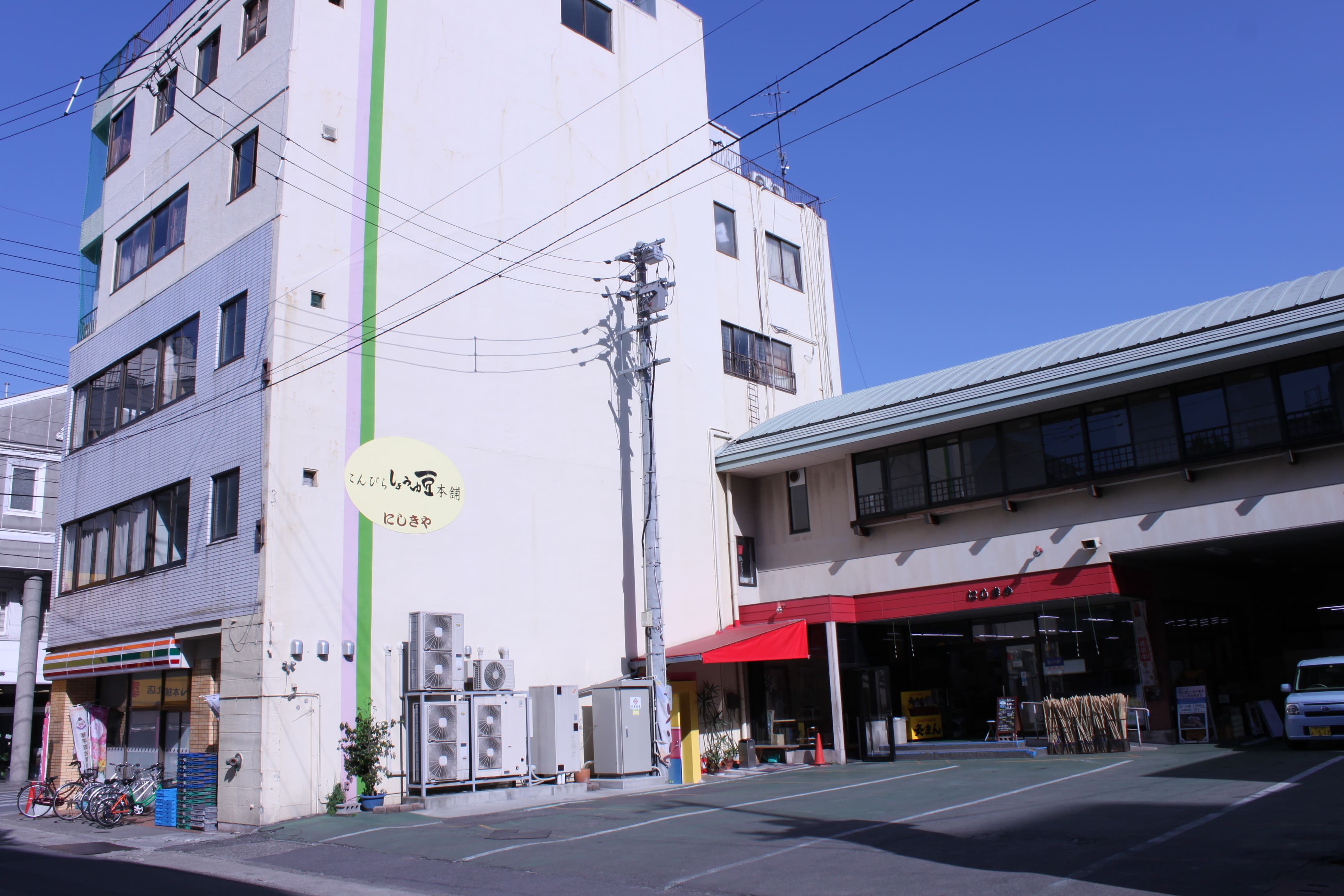 にしきや（琴平）